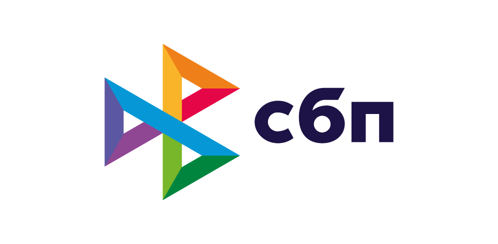 СБП — Система быстрых платежей